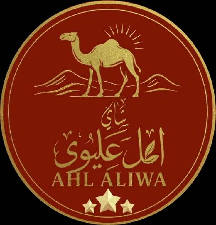 AHL ALIWA